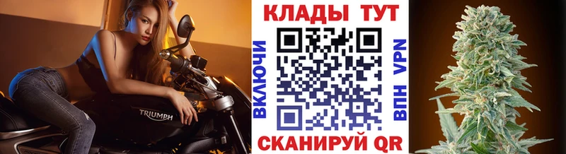 Где продают наркотики Жуковка Бошки Шишки СОЛЬ АМФ МЕГА вход Меф