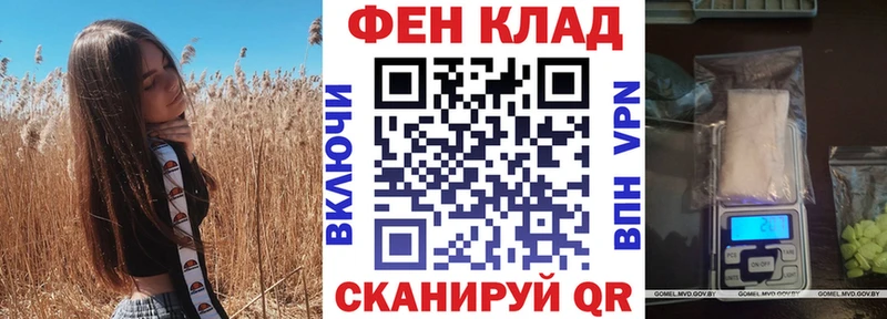 Амфетамин VHQ  наркота  Жуковка 