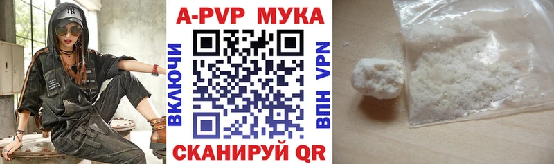 сколько стоит  Жуковка  A PVP кристаллы 