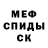 Первитин кристалл Furiiza sama