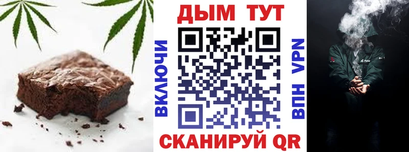 Cannafood марихуана  где можно купить наркотик  Жуковка 