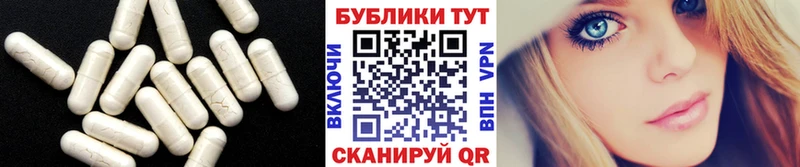 ЭКСТАЗИ 280 MDMA  ОМГ ОМГ ссылки  Жуковка 