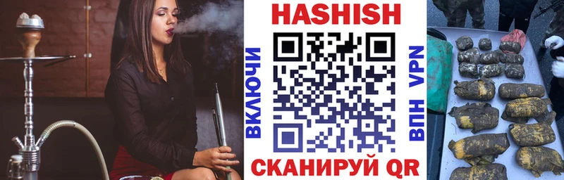 ГАШ гарик купить Жуковка