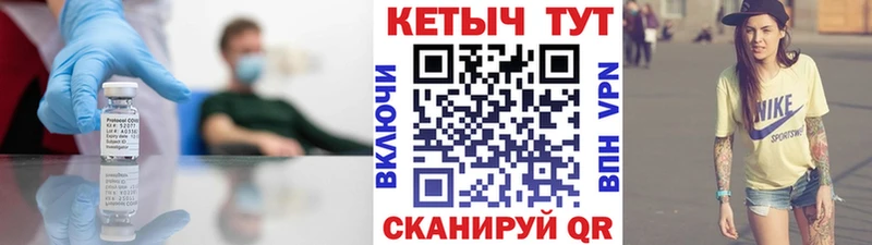 Кетамин VHQ  наркота  Жуковка 