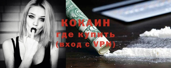 таблы Горно-Алтайск