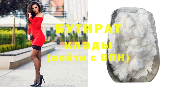 спайс Горняк