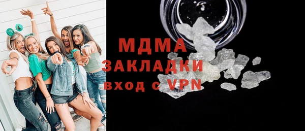 спайс Горняк