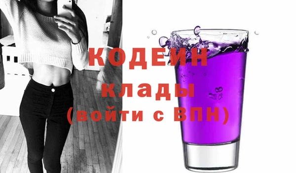 амфетамин Волосово