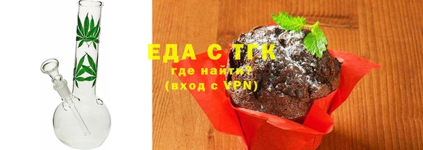 спайс Горняк