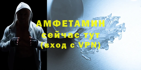 соль курить ск Вязники