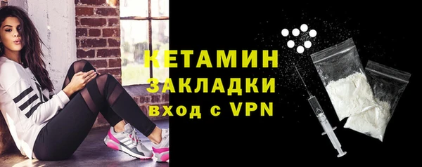 соль курить ск Вязники