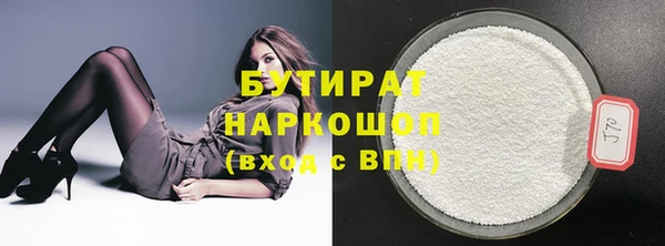 соль курить ск Вязники