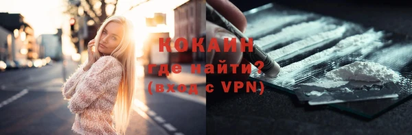 соль курить ск Вязники
