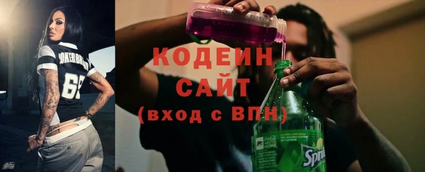 героин Вяземский