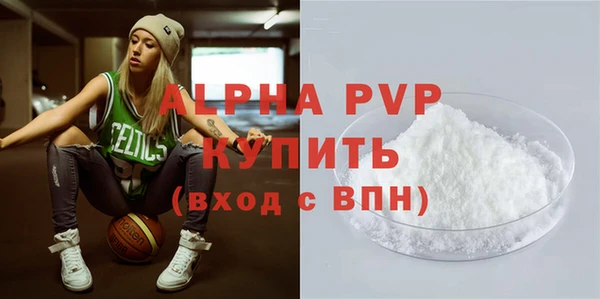 соль курить ск Вязники