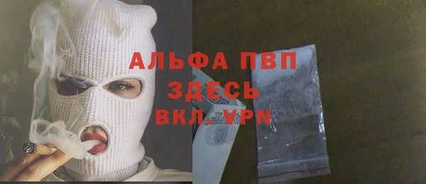 скорость Вязьма