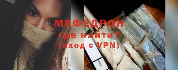 соль курить ск Вязники