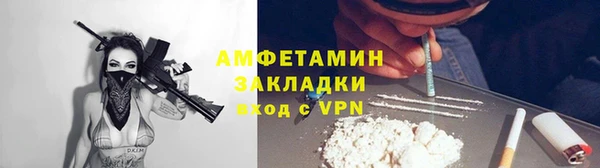 героин Вяземский