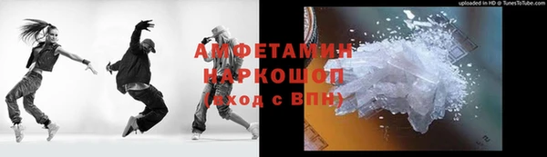 соль курить ск Вязники