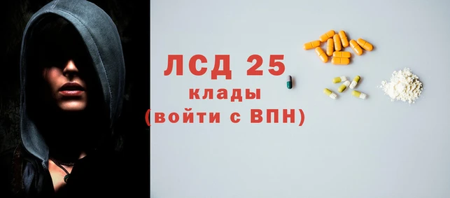 соль курить ск Вязники