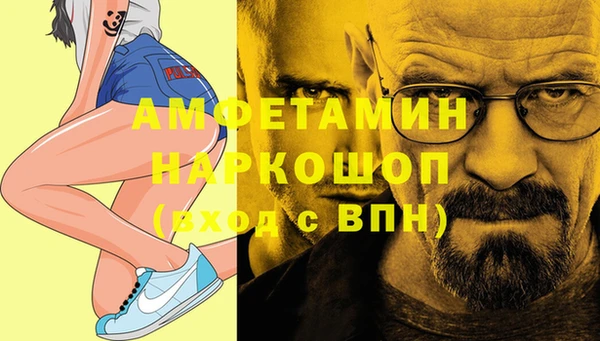 героин Вяземский