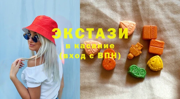 бутират Горнозаводск