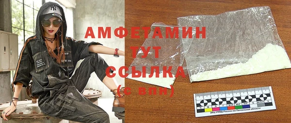 героин Вяземский