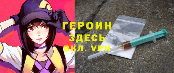 соль курить ск Вязники