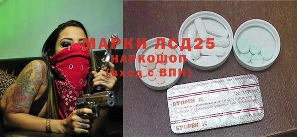 героин Вяземский