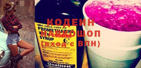 прущий лед Володарск