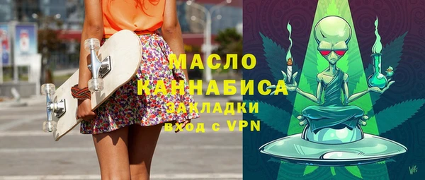 соль курить ск Вязники