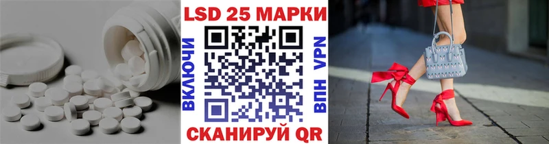 наркошоп  Жуковка  Лсд 25 экстази кислота 