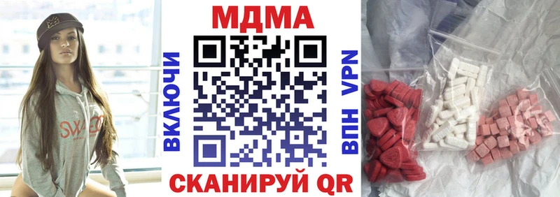 цена наркотик  Жуковка  МДМА молли 