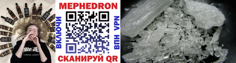 Меф mephedrone  Жуковка 
