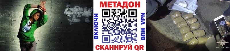 как найти наркотики Жуковка Метадон мёд