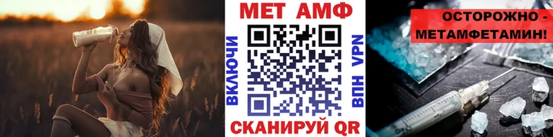 Первитин Декстрометамфетамин 99.9%  наркошоп  ОМГ ОМГ ТОР  Жуковка 