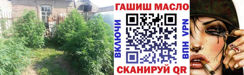 ТГК Wax  кракен зеркало  Жуковка 