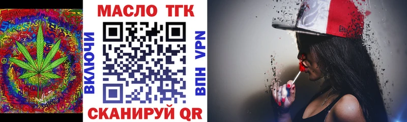 ТГК Wax Жуковка