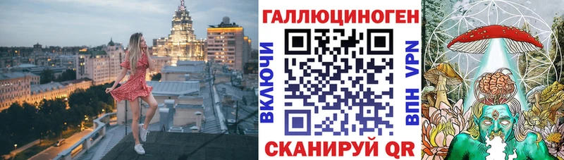 Псилоцибиновые грибы GOLDEN TEACHER Жуковка